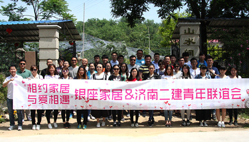 相約家居 與愛相約 (1)_副本