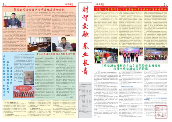 微信截圖_20220110115756