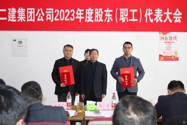 周鋒副總為獲標(biāo)準(zhǔn)化示范工程（優(yōu)質(zhì)工程）的項目代表頒發(fā)證書