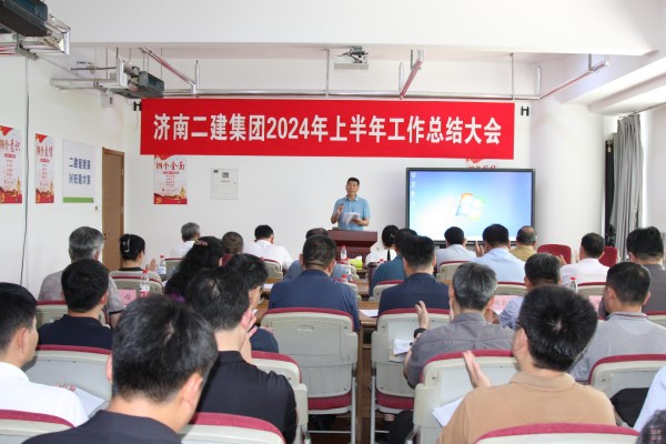 董事長作工作報告5