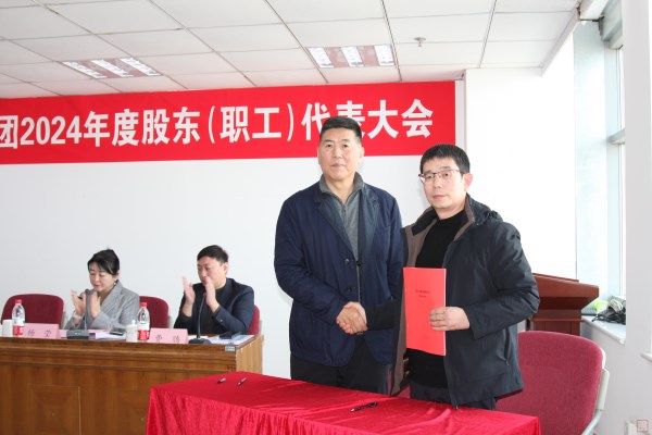 12、王董事長(zhǎng)與乳山分公司經(jīng)理付祖軍簽訂2025年目標(biāo)責(zé)任書